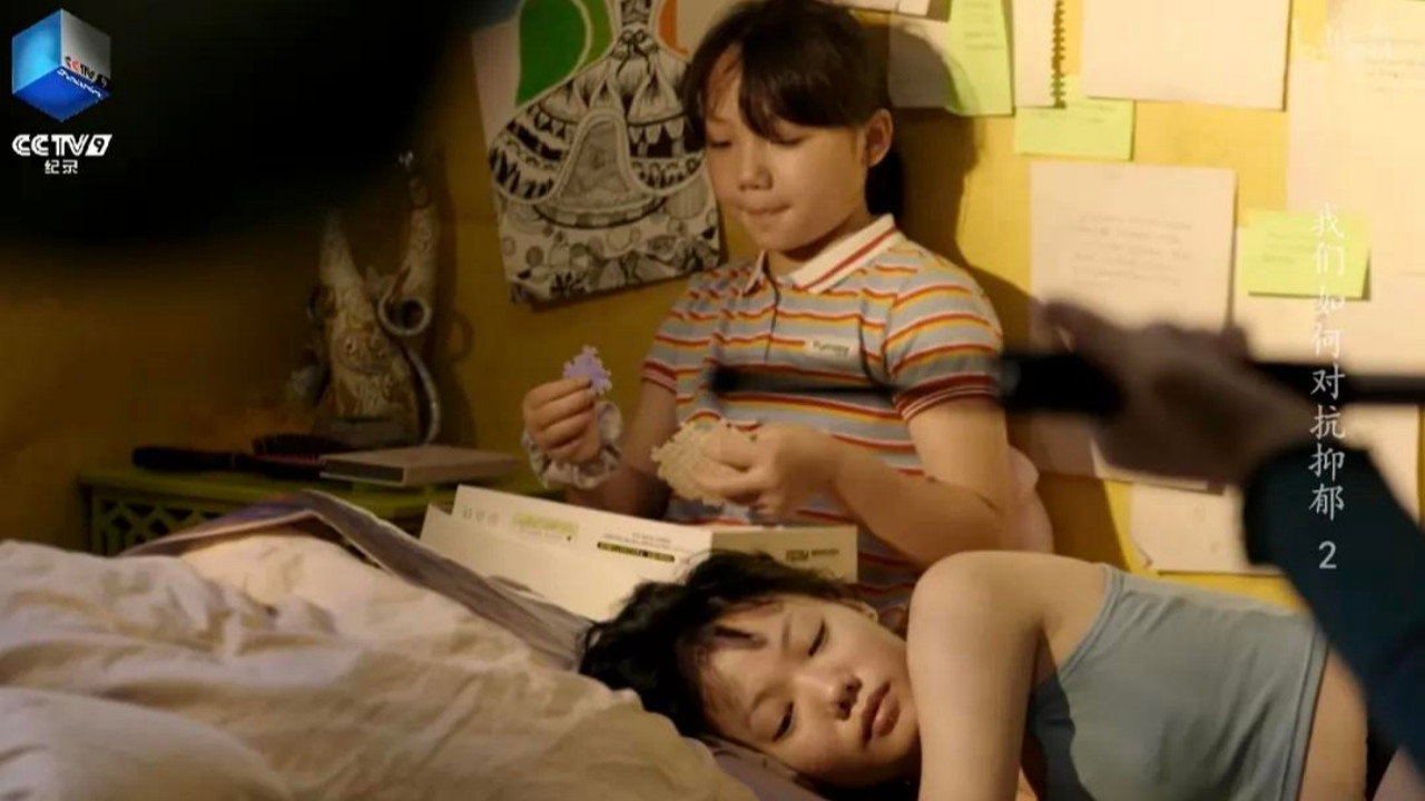 我們如何對抗抑鬱劇照