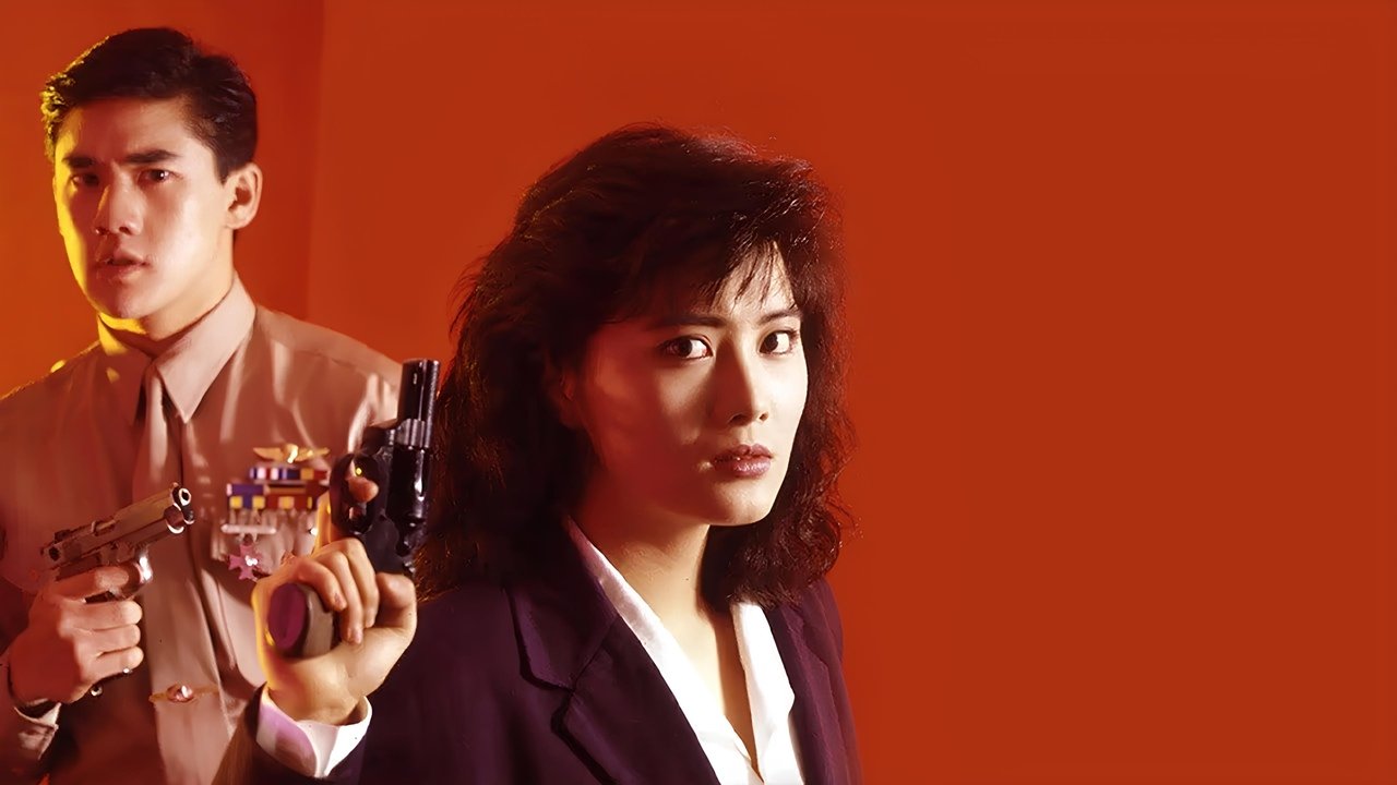 皇家師姐5：中間人劇照