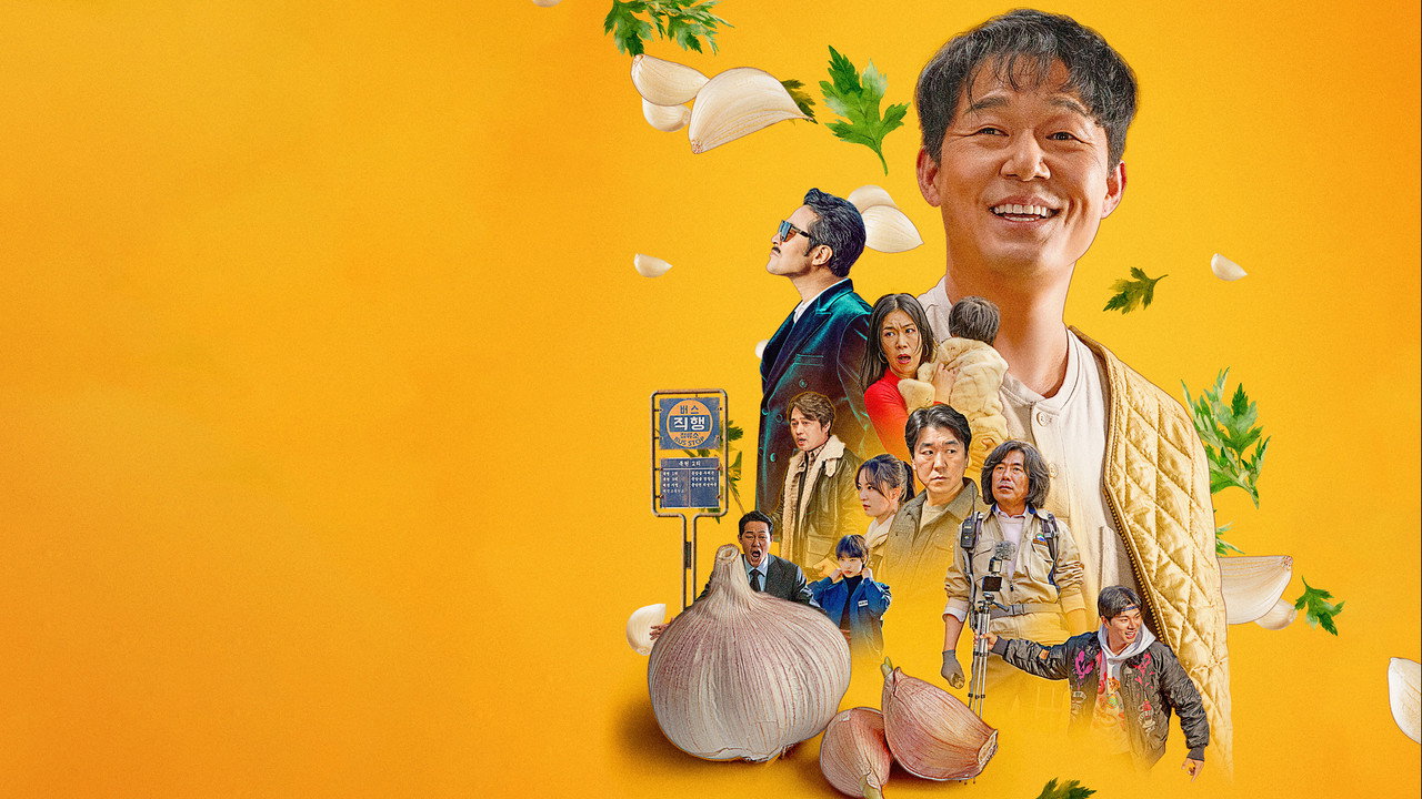 熊男劇照