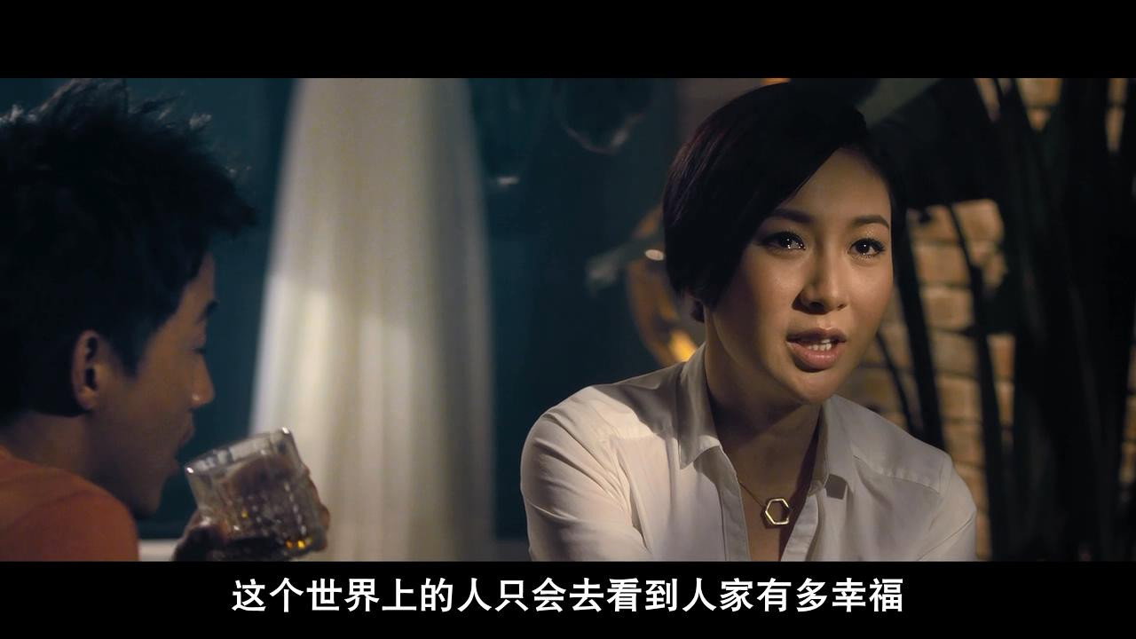 爱情攻略劇照