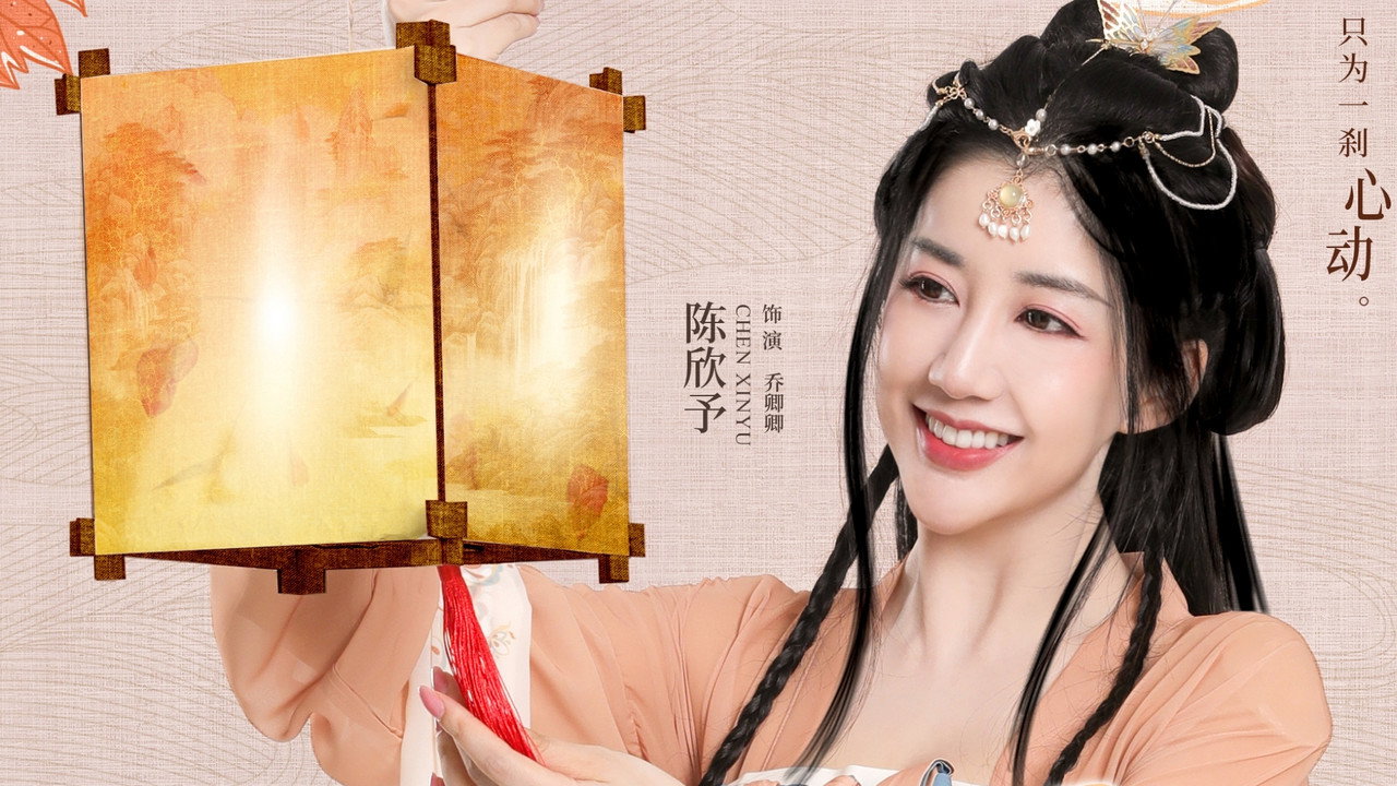 我迷人的反派皇帝劇照