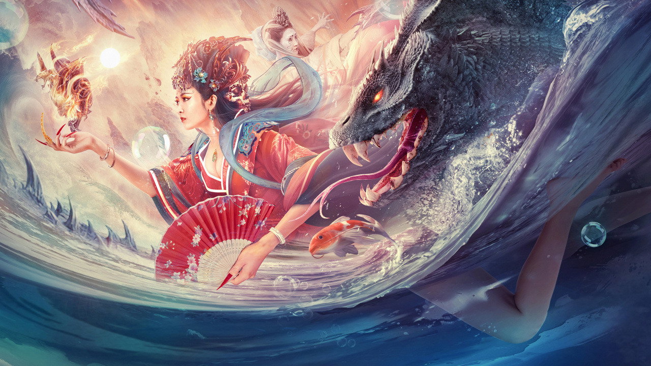 山海戰紀2之怪獸之王劇照