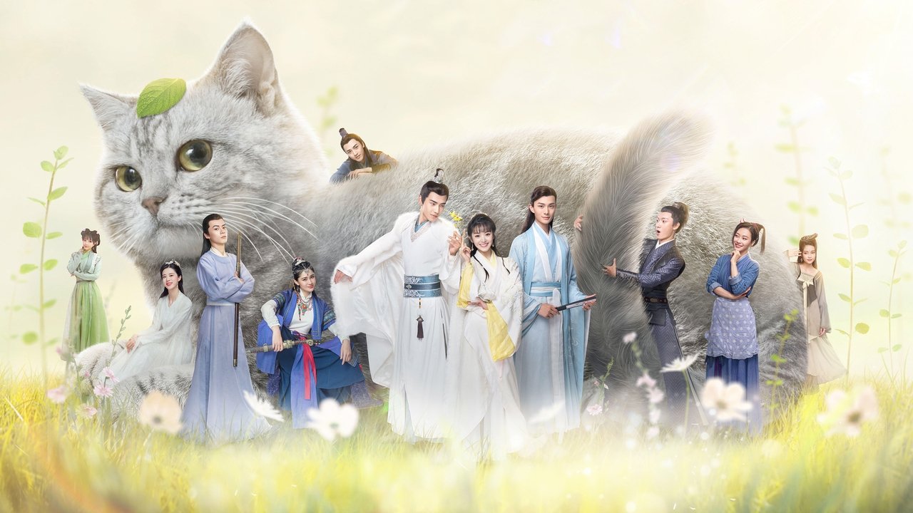 我的寵物少將軍劇照