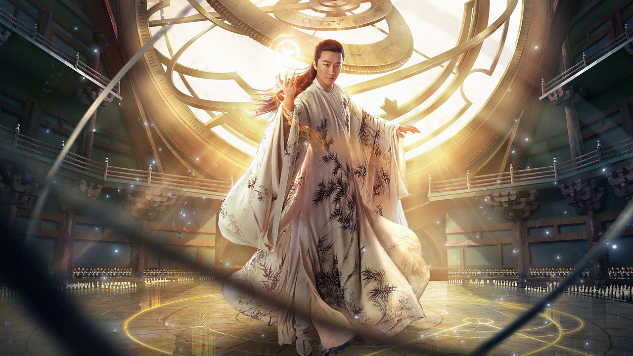 九州·海上牧雲記劇照