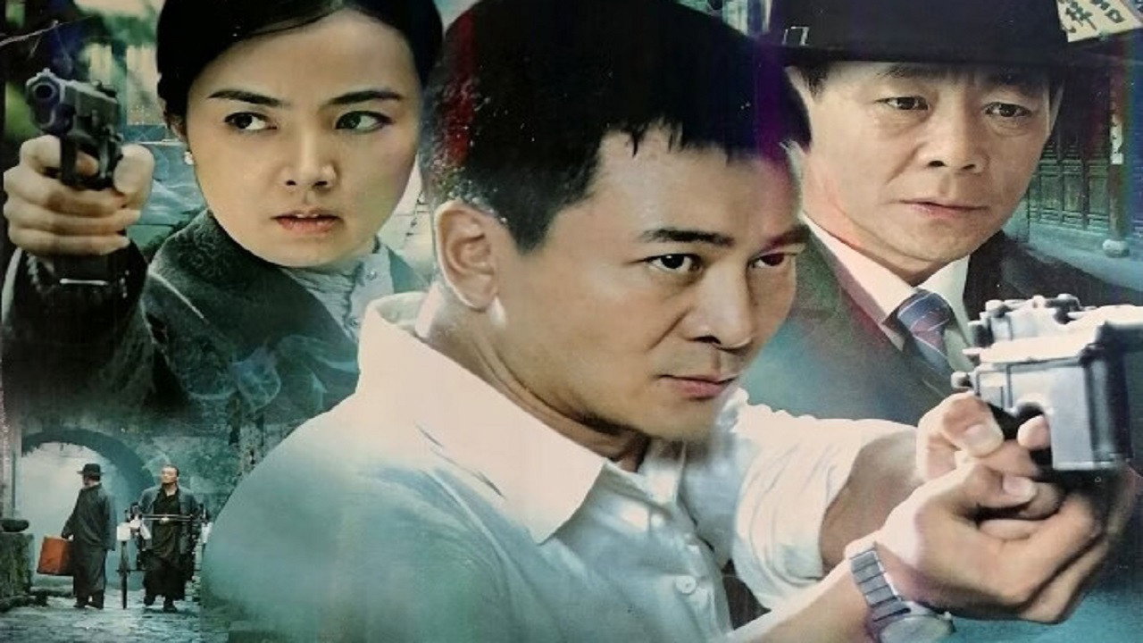 霧都獵狐劇照