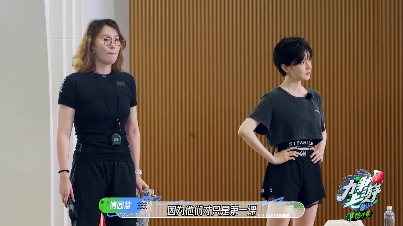 力爭上游旱鴨子季劇照