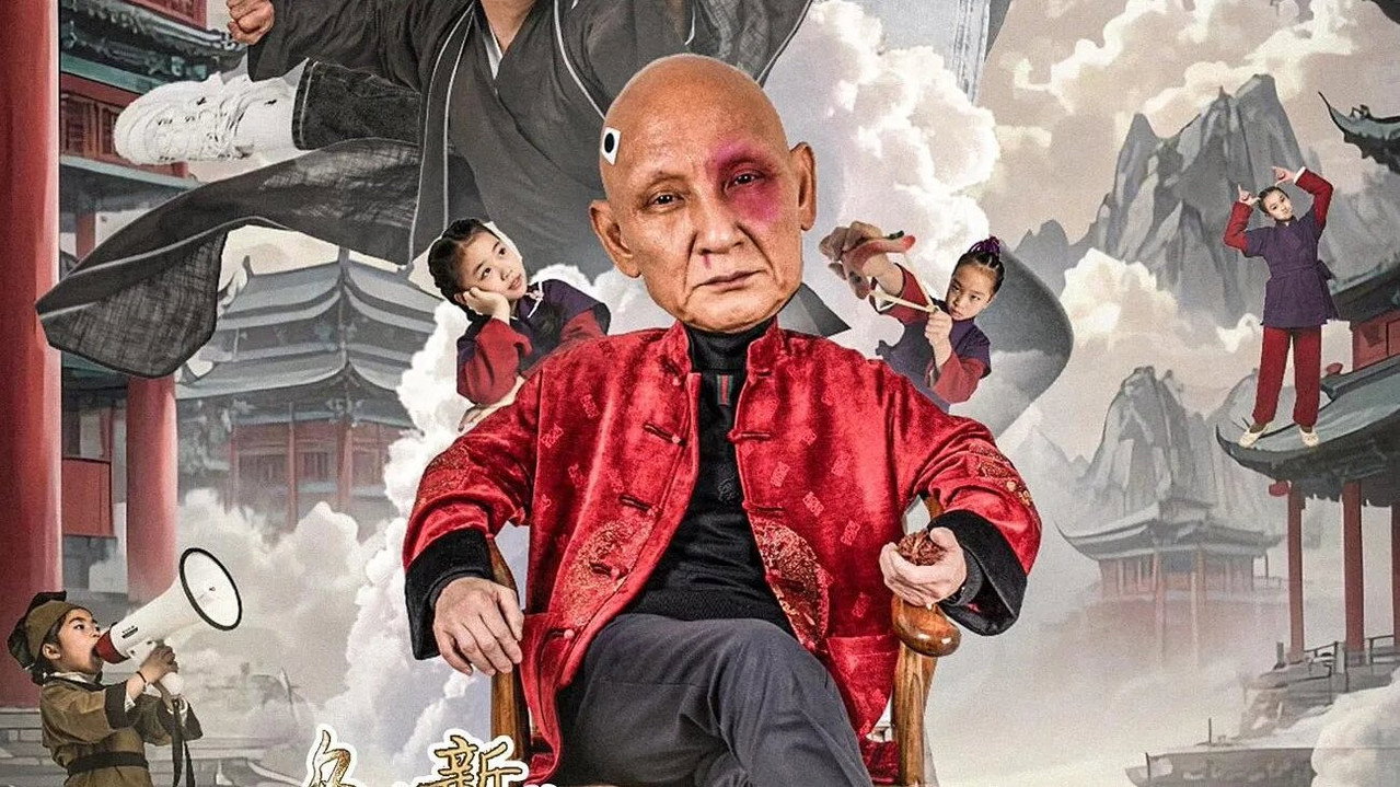 烏龍新院之烏龍秘笈劇照