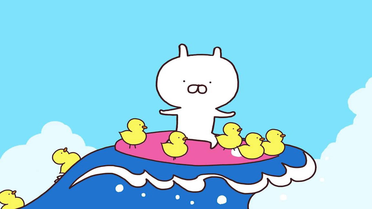兔丸劇照