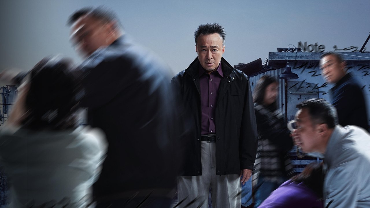 舊案尋兇劇照