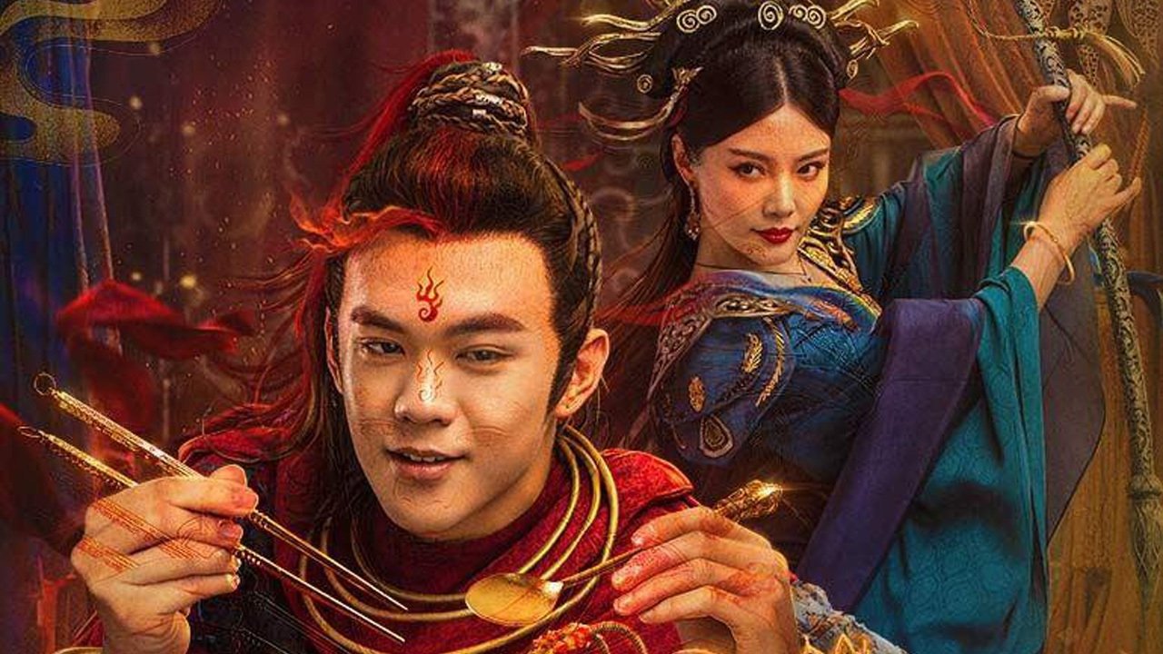 西遊記紅孩兒劇照