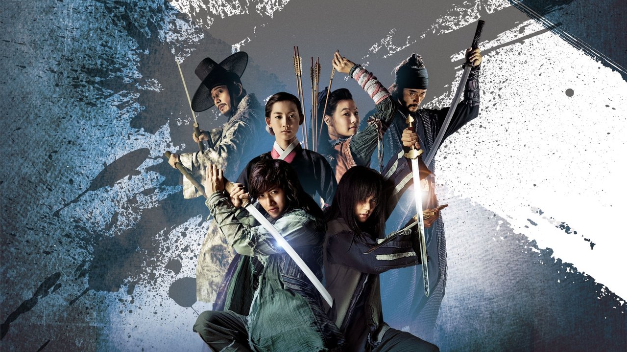 武士白東秀劇照