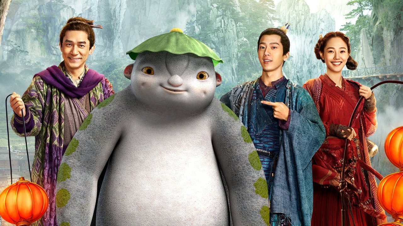 捉妖記2劇照