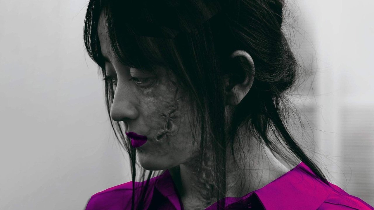活屍女僕劇照