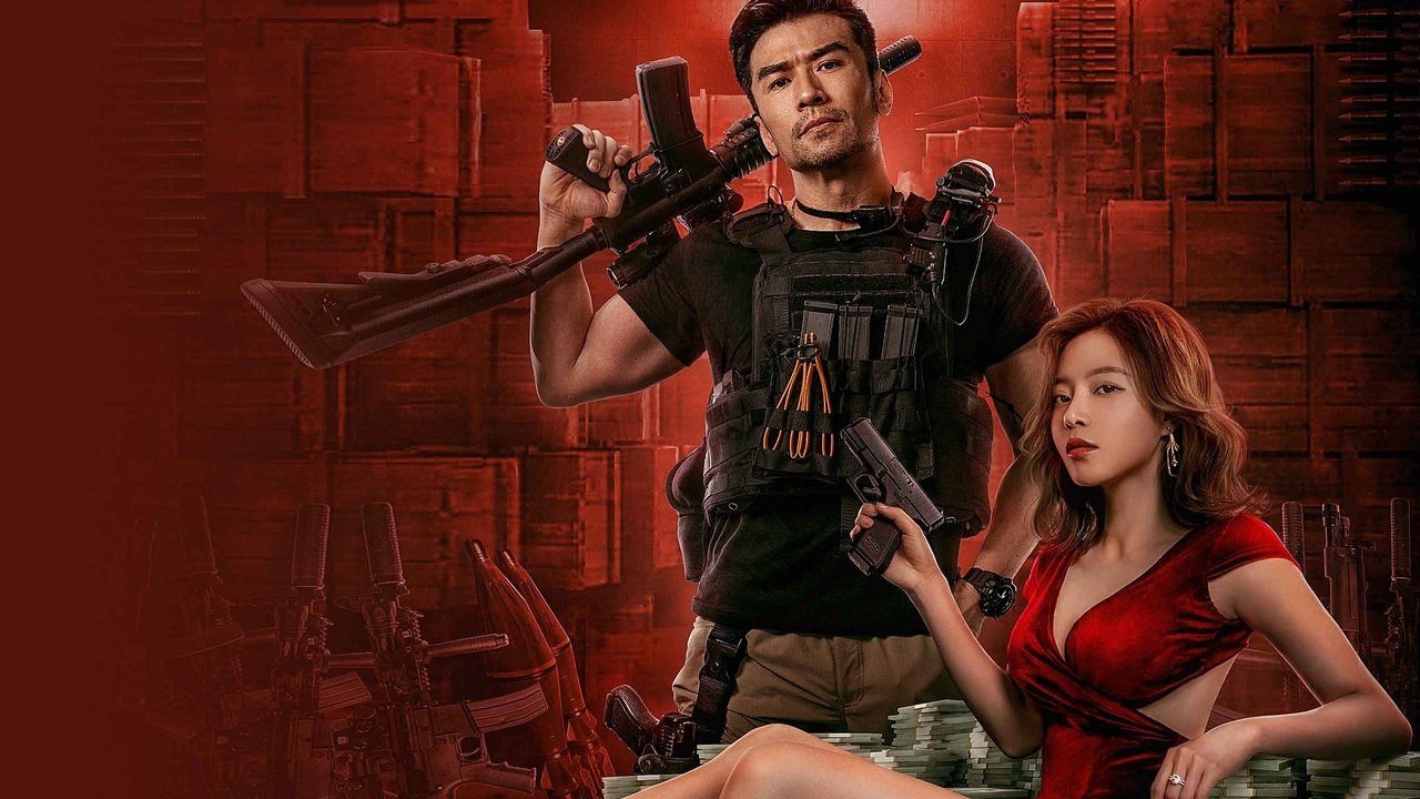軍火大劫案劇照
