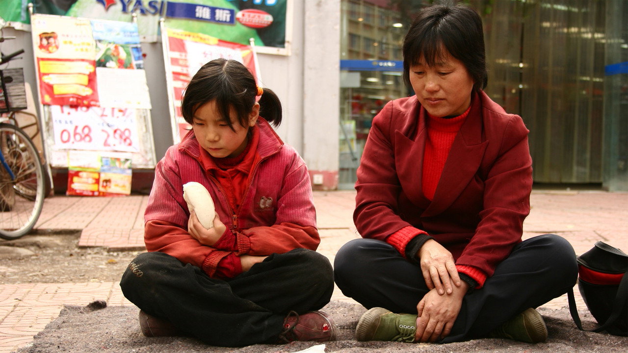 血蟬劇照