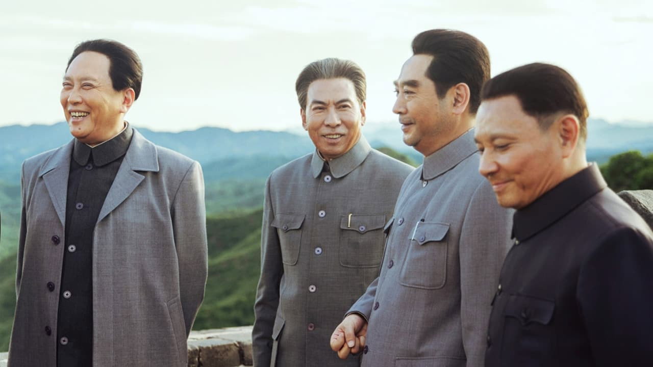 開國將帥授銜1955劇照