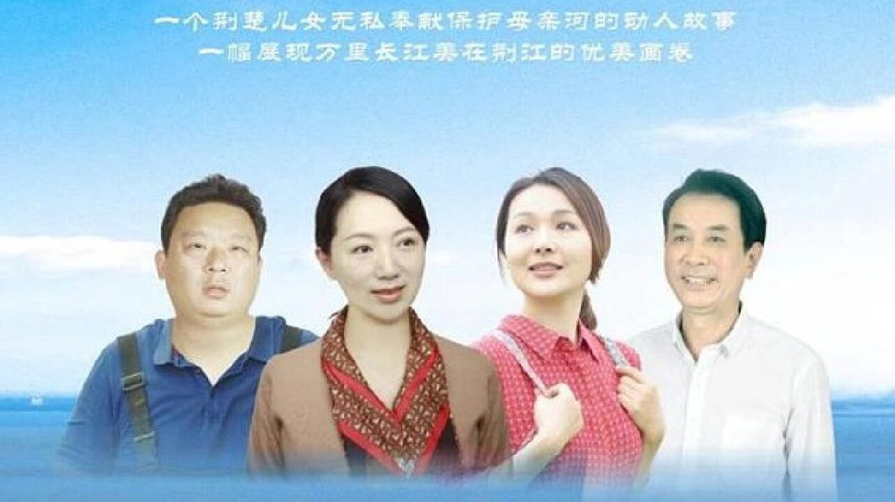 一江清水劇照