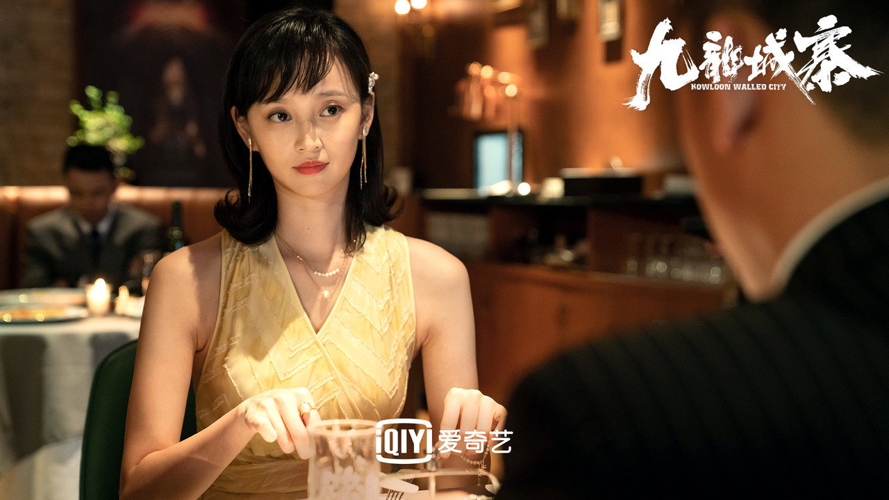 九龍城寨劇照