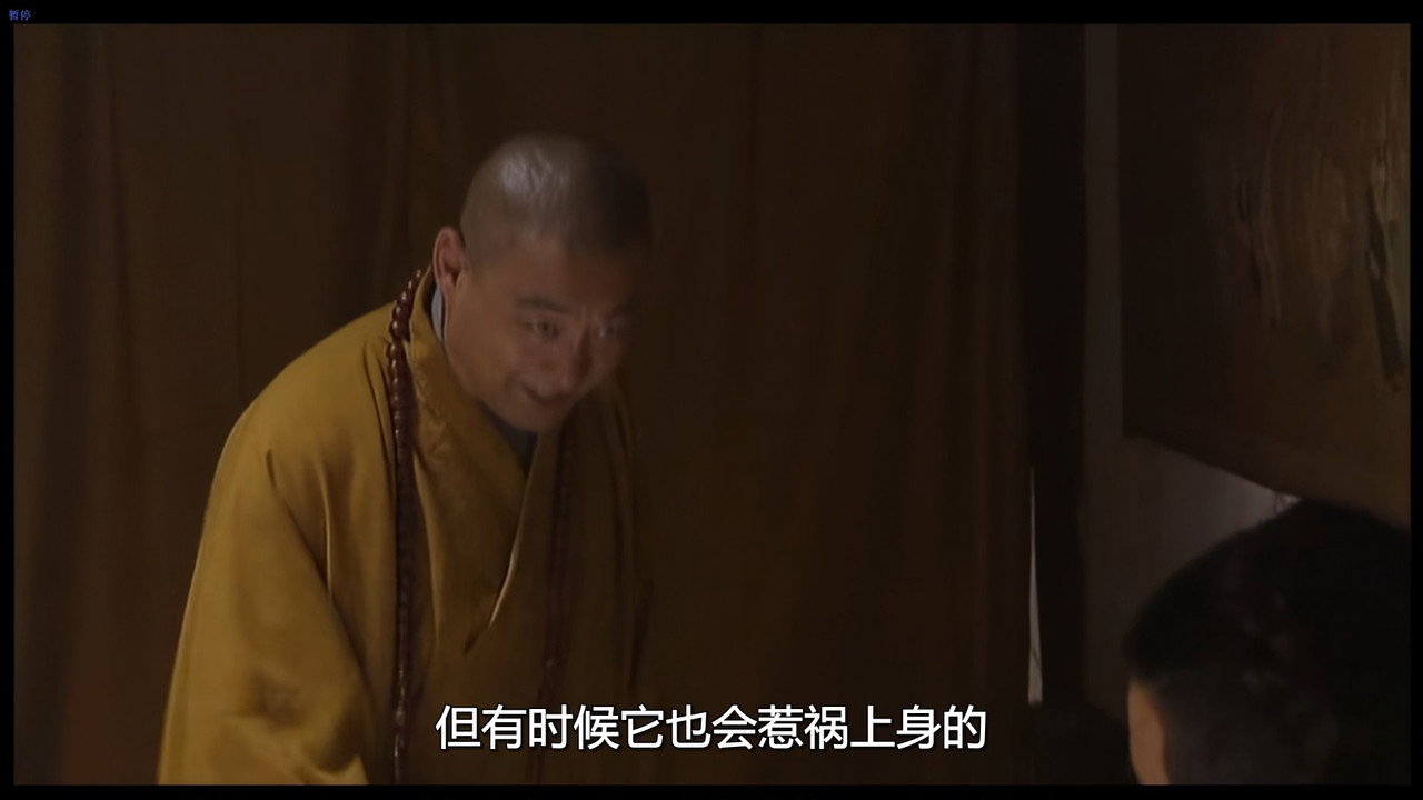 百年虛雲劇照
