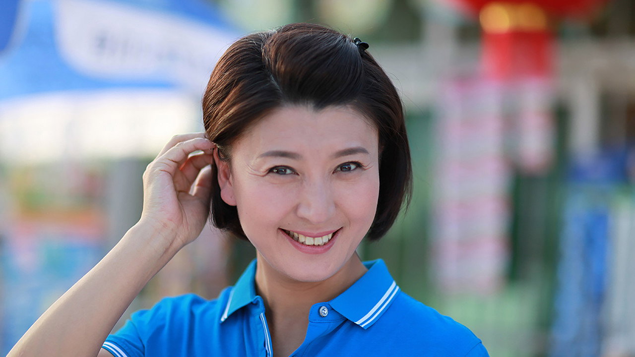 女人當官劇照