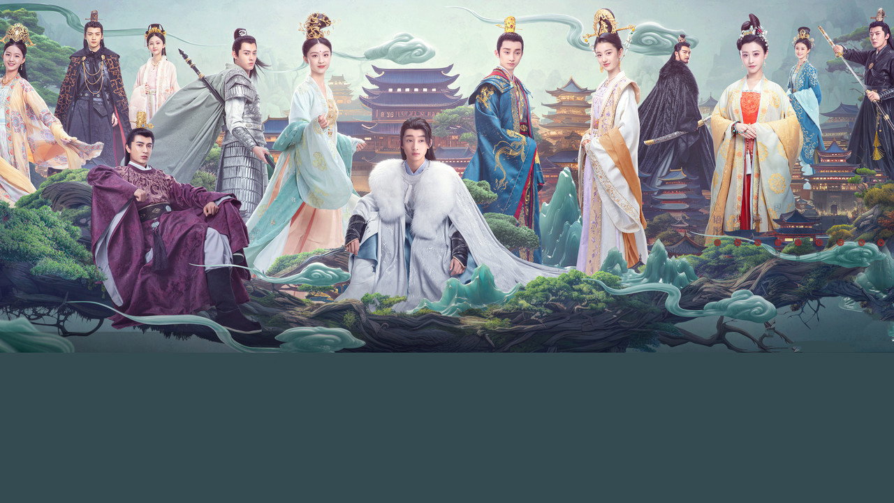 山有木兮木有心劇照