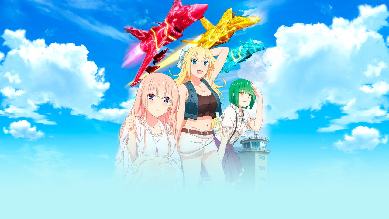 飛翔吧!戰機少女劇照