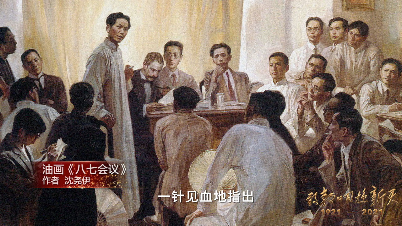 敢教日月換新天劇照