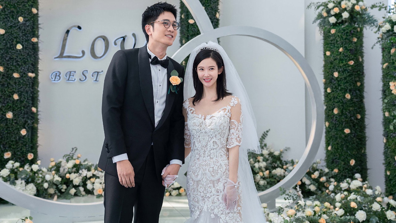 婚姻的兩種猜想劇照