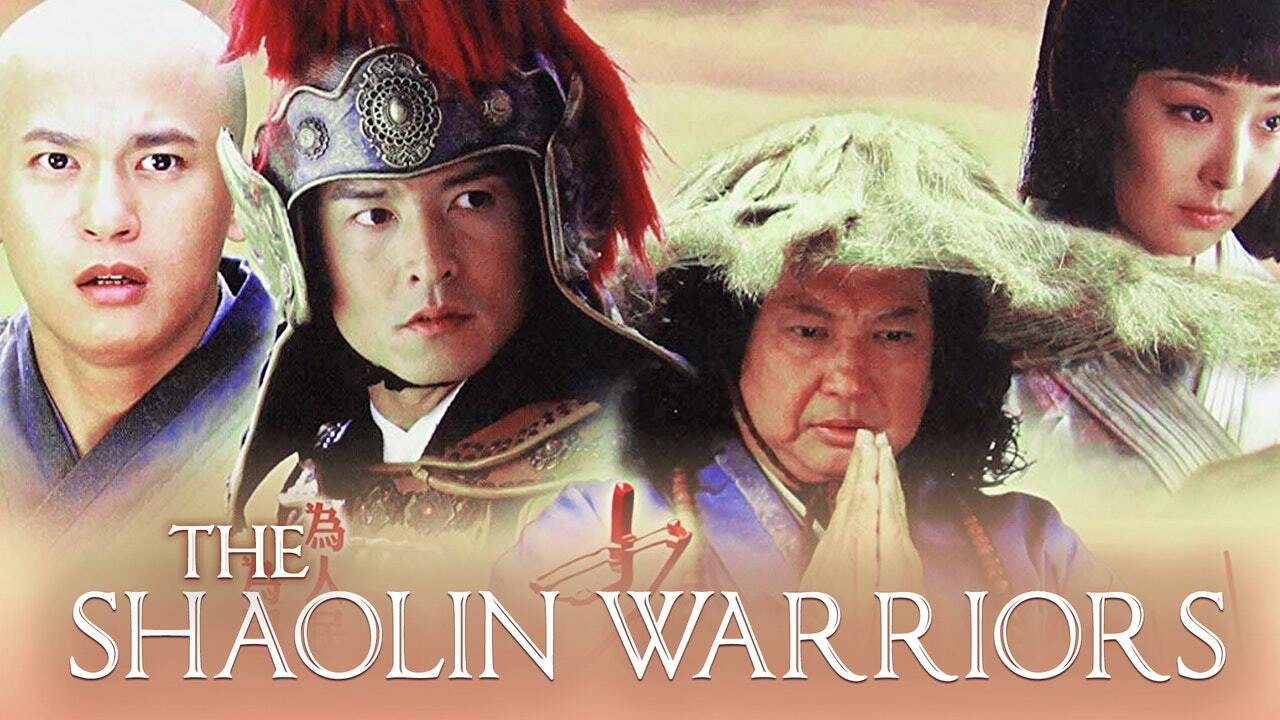 少林僧兵劇照
