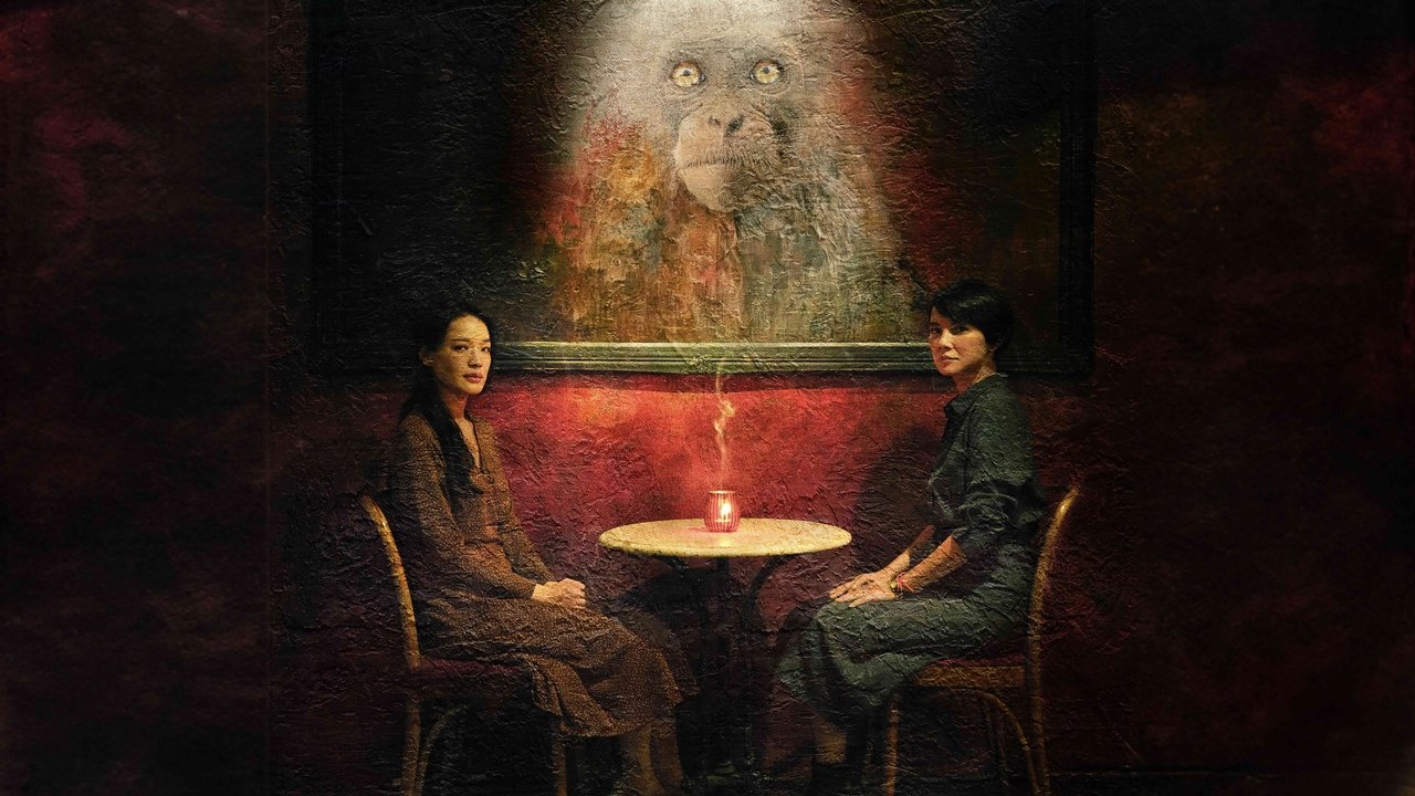 回魂計劇照