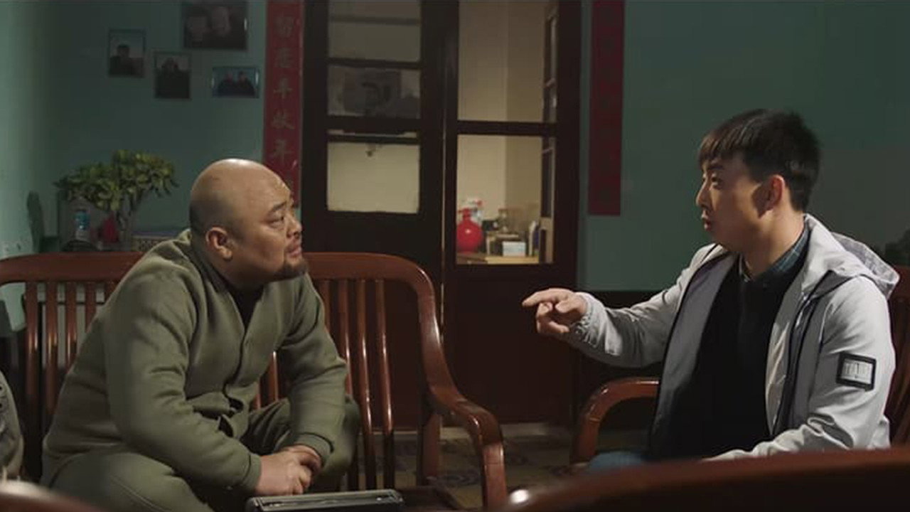 爺兒倆劇照