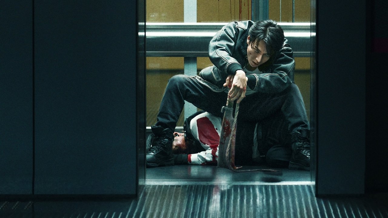 鬼城殺劇照