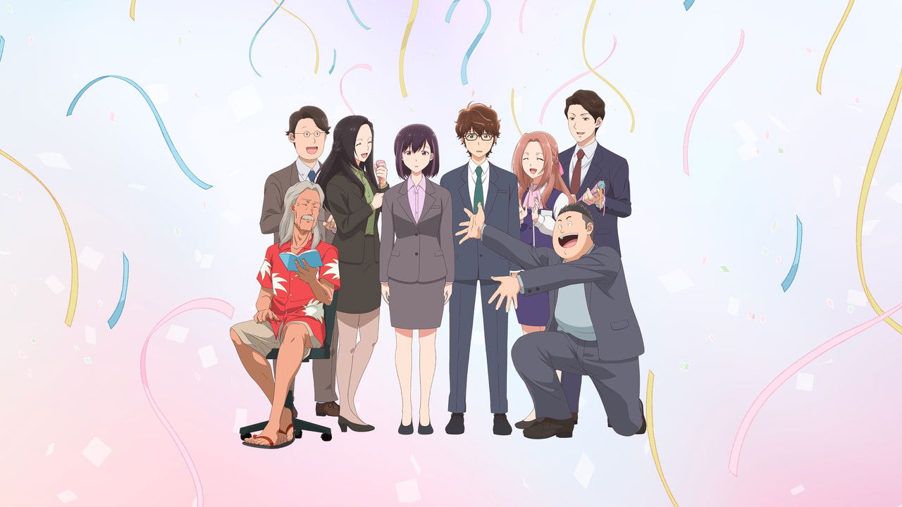 聽說你們要結婚!?劇照