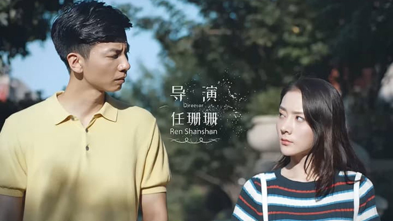 分手法則劇照