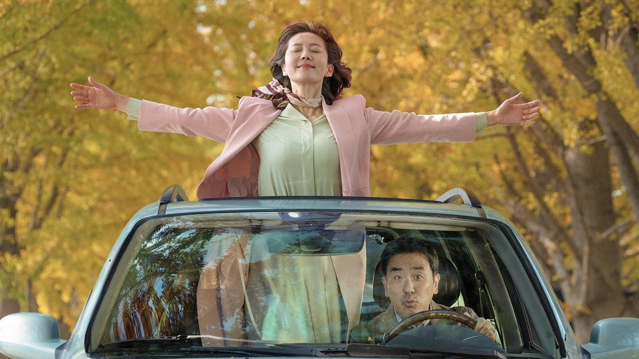 人生真美麗劇照