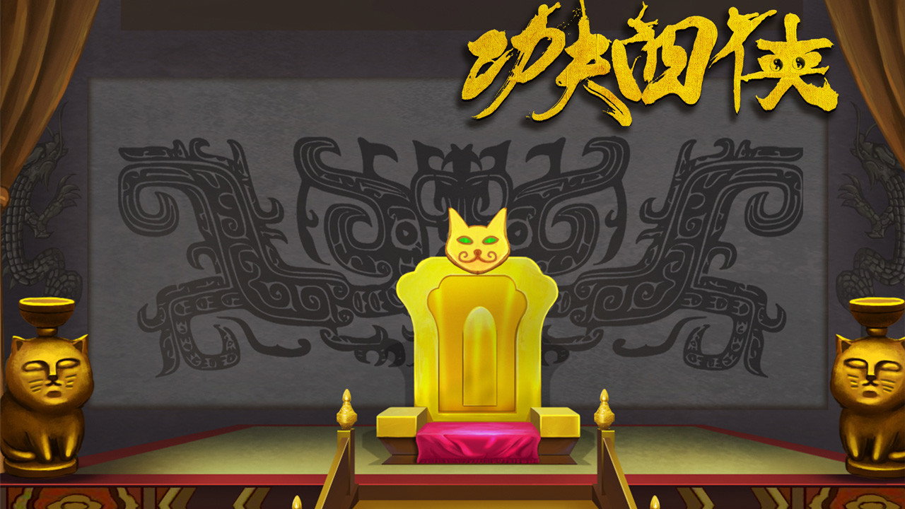 功夫四俠劇照