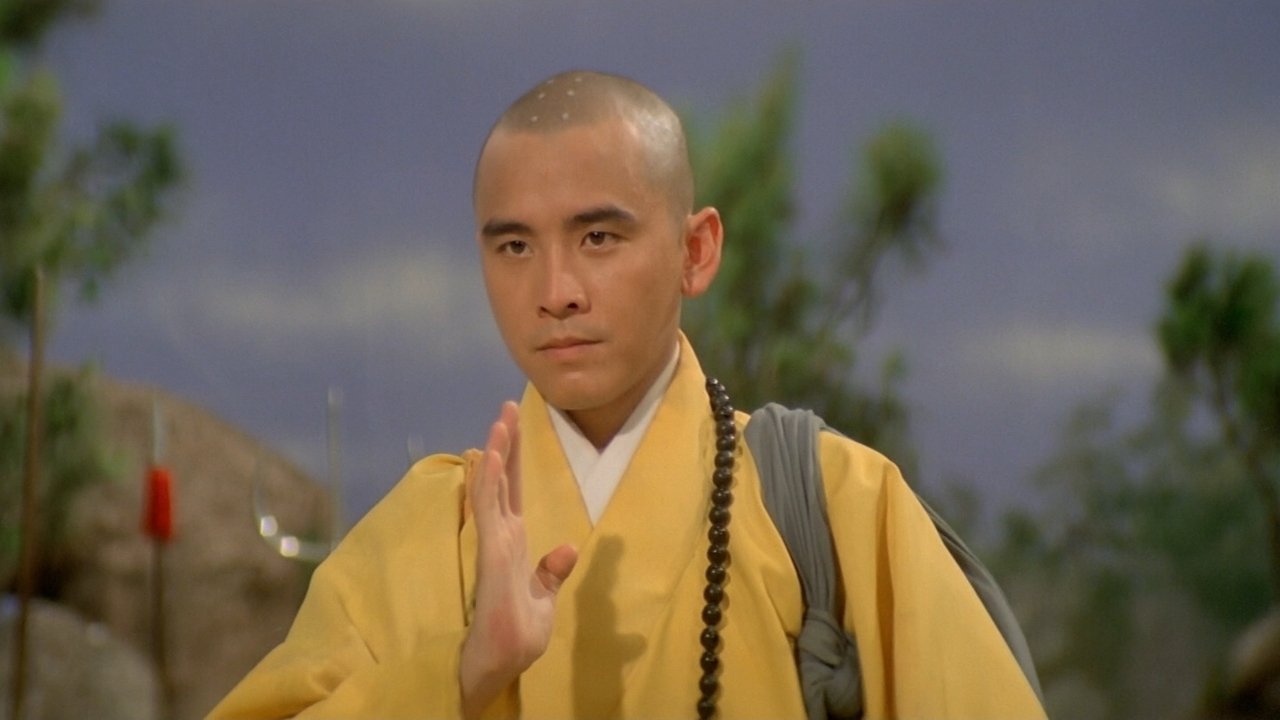 少林英雄榜劇照
