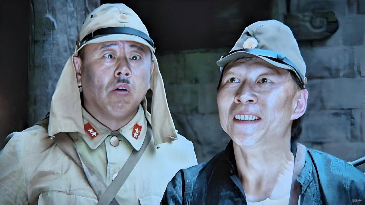 舉起手來！劇照