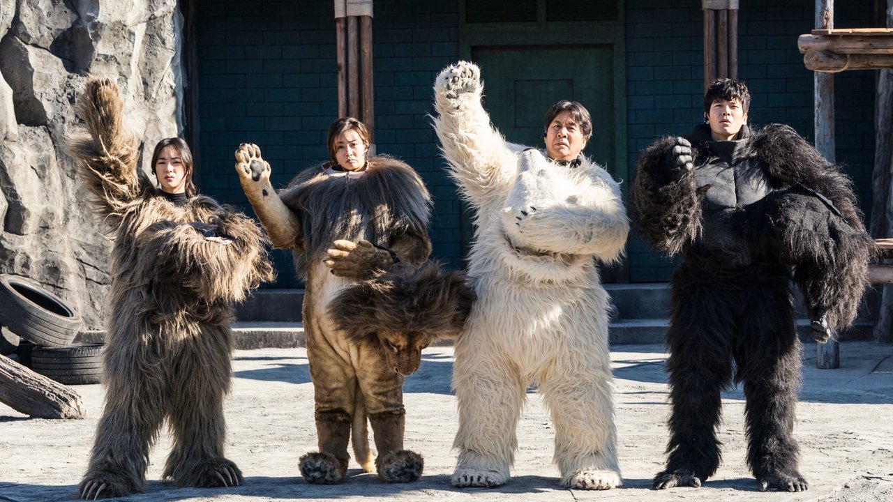 超"人"氣動物園劇照