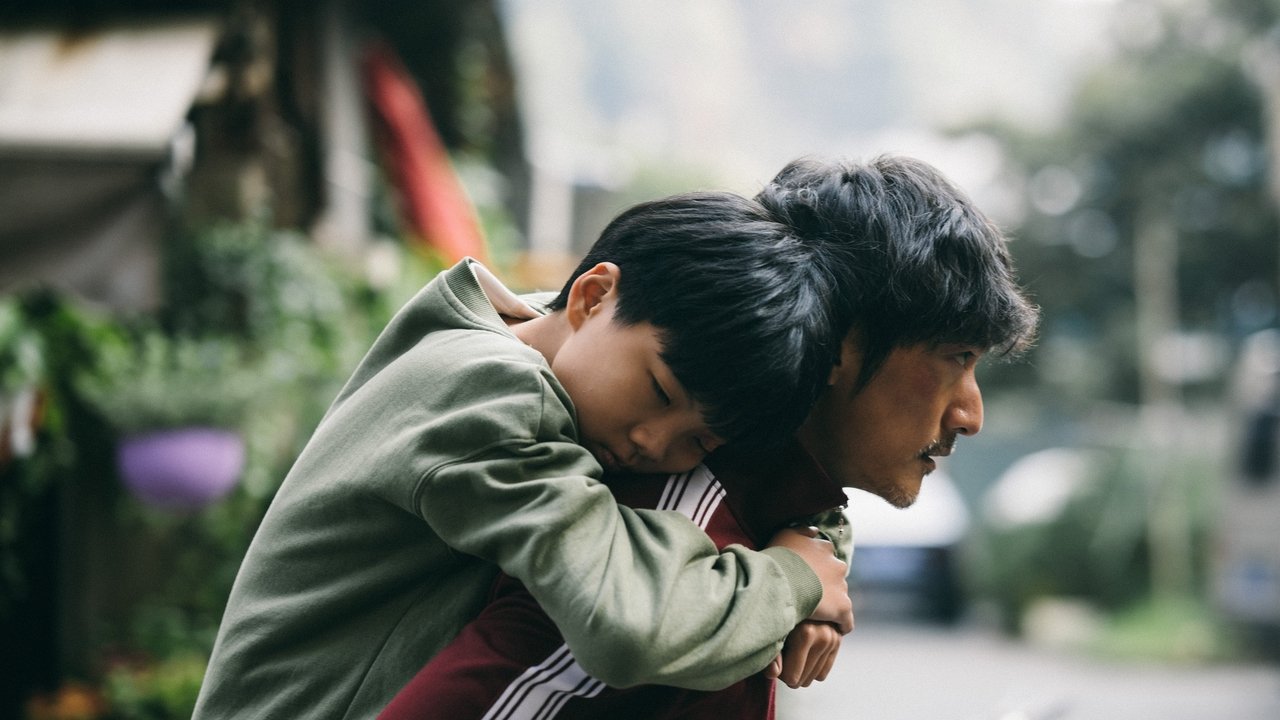 比如父子劇照