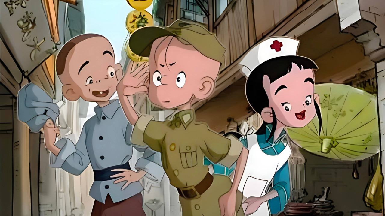三毛從軍記劇照