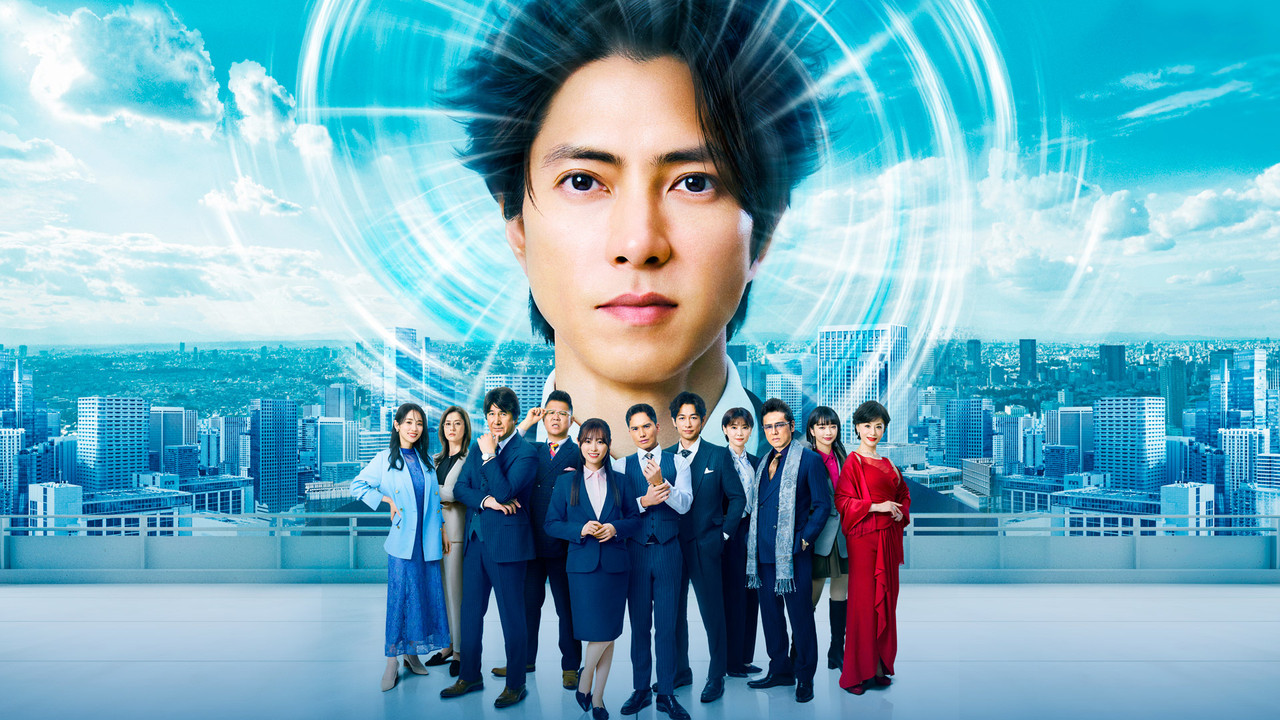 電影『正直不動産』劇照