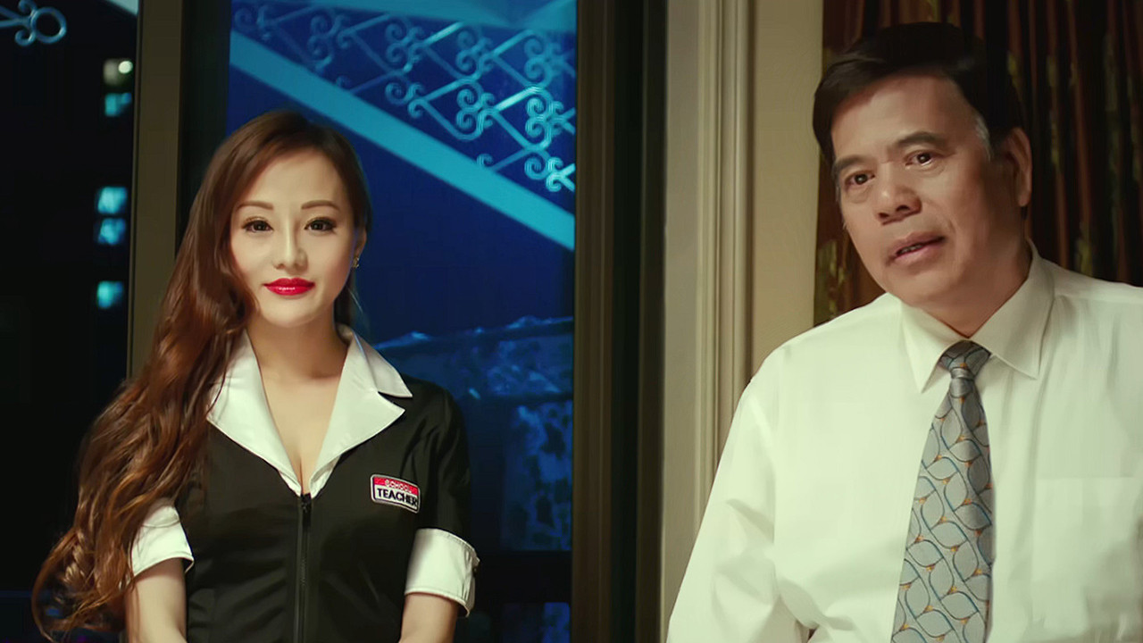 美女與怪物劇照