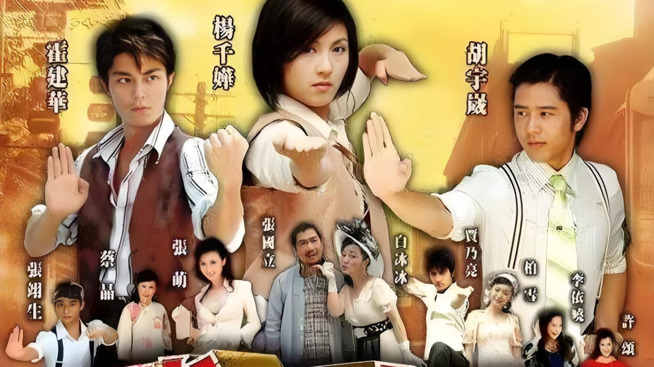 武十郎劇照