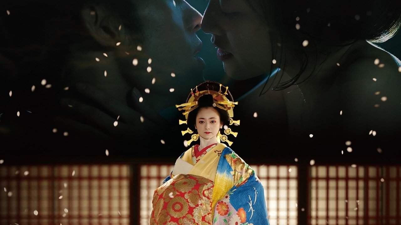 花宵道中劇照