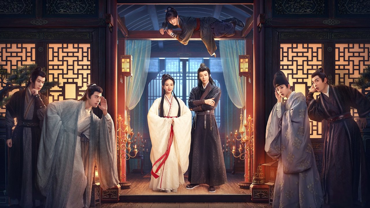 一念關山劇照