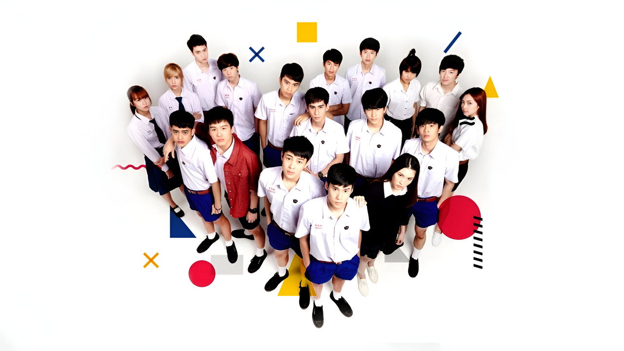 愛來了別錯過劇照