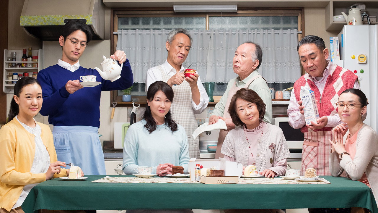 家族真命苦3：願妻如薔薇劇照