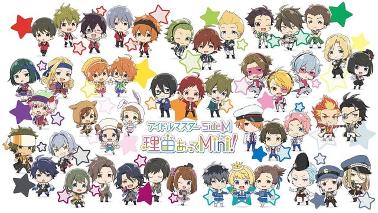 偶像大師 SideM 事出有因Mini!劇照