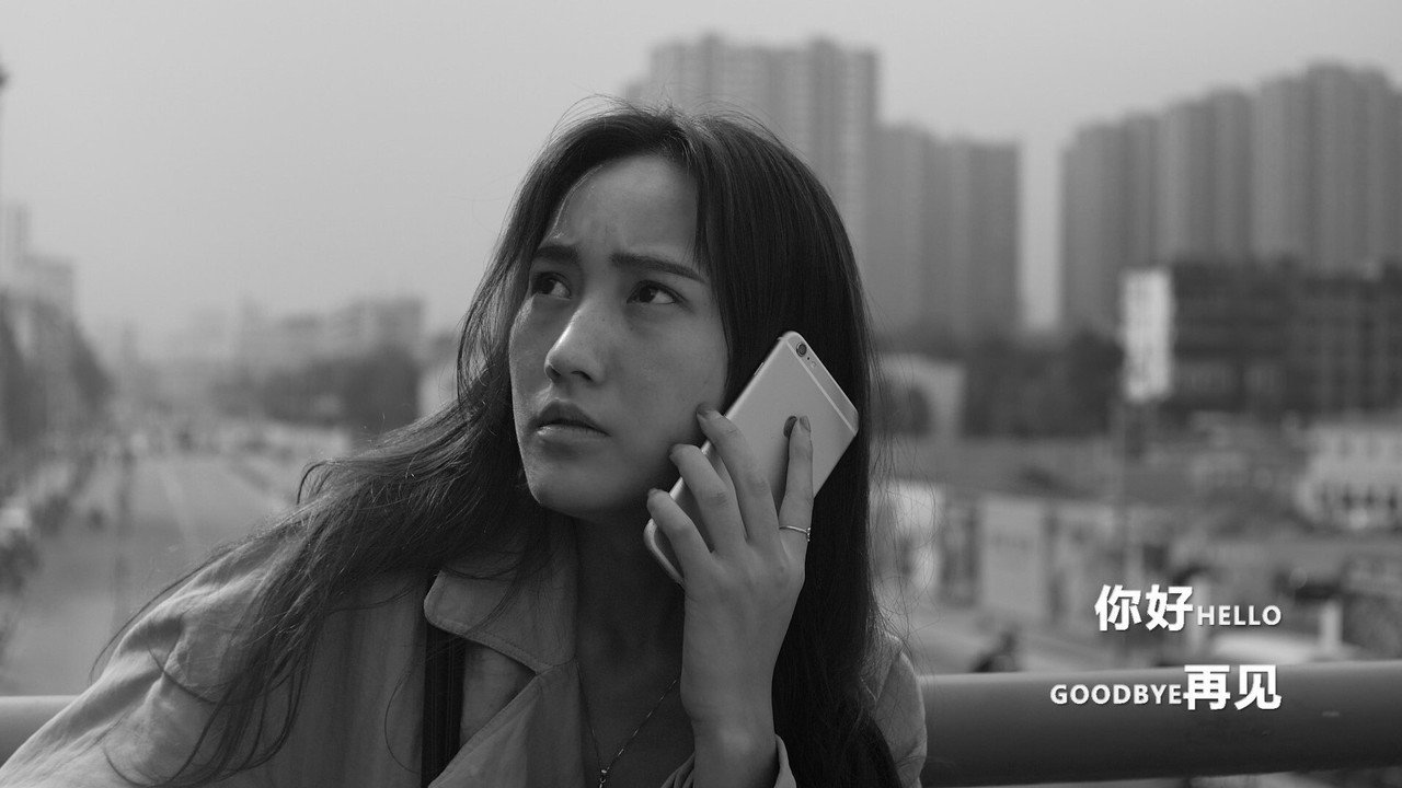 你好 再見劇照